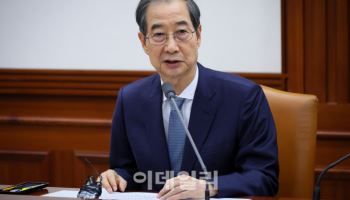 한덕수는 왕이 될 상인가?