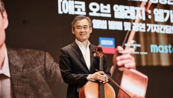 양성원 "첼로와 함께 한 50년, 마라톤 연주로 기념할 것"
