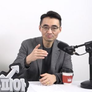 염승환 "연기금 하방 지지 탄탄…미장 보다 국장 추천"