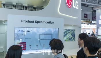 LG전자, 차세대 먹거리 'LG 퓨로텍' 전시…B2B 박차
