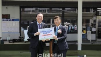사학연금, ‘전라남도지사배 전국 장애인 론볼대회’ 지원