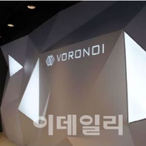 보로노이, 이달 내 공개될 ‘VRN11’ 임상 결과 주목받는 이유는?