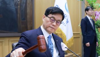 국고채, 2bp 내외 상승…한은 4월 금통위서 금리 동결