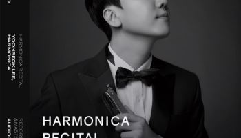 하모니시스트 이윤석, 'HARMONICA RECITAL' 앨범 발매