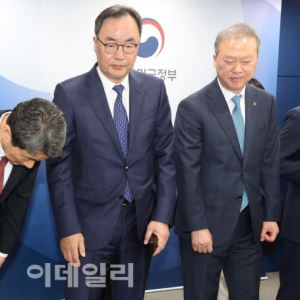 [포토]이주호 사회부총리 "진심으로 송구하다는 말씀을 드립니다"                                                                                                                                 