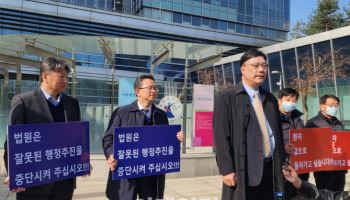 의대생들 "尹 정치적 목적 증원" Vs 정부 "각하해야"