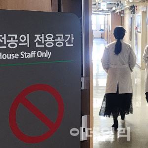 의대 정원 확정에도…사직 전공의 복귀 가능성 낮은 이유