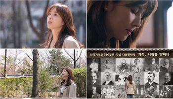 한교총 제작 다큐 '기적. 사람을 향하다', 20일 KBS 1TV서 방송