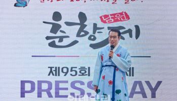 "100주년 춘향제…지역축제 넘어 글로벌 유산으로 육성"
