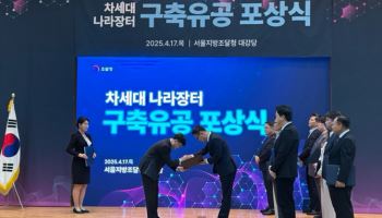 포커스에이아이, ‘차세대 나라장터 구축 유공’ 표창장 수상