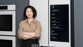 "누구도 소외되지 않는 가전, 삼성 철학 이어간다"