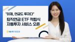 랭킹뉴스