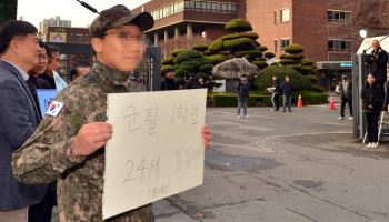 여연 “女도 사회서비스 복무 기회 부여”…군가산점 가능해질까
