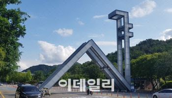 "교육·사회문제 분리할 수 없다" 서울대교수회 첫 교육개혁안 제안
