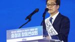 ‘충청 아들’ 김동연 “취임 당일부터 세종서 일하겠다”