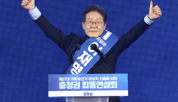 [속보] 이재명, 충청 경선서 88.15% 압승…김동연 7.54%
