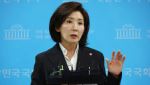 나경원 "이재명 당선되면 두세달 안에 또 대선"