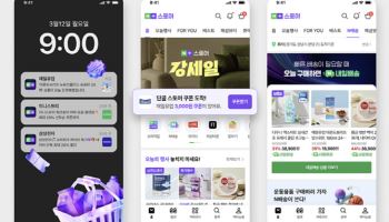 네이버 쇼핑앱 다운로드 500만건 돌파