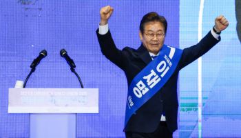이재명, 영남권 경선서 90%대 압승…충청 이어 2연승(종합)