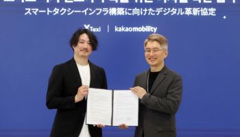 카카오모빌리티, 일본 X Taxi와 MOU…스마트 택시 기술 수출길 열리나