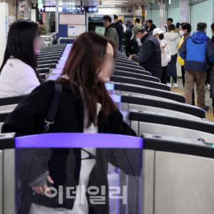 수도권 지하철 기본요금 150원 인상…1400→1550원