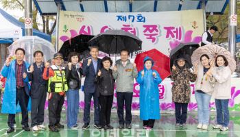영등포구 제7회 신오철쭉제