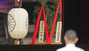 日이시바, 야스쿠니 신사에 공물 봉납…“韓·中 반발 감안”