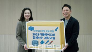 AMAT 코리아, '과학교실' 프로그램 5년 연속 후원