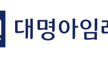 대명아임레디, 홈페이지 개편…이용자 편의성↑