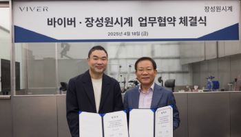 바이버, 장성원 명장과 협력…시계명장 인증 도입
