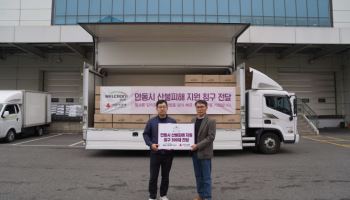웰크론, 안동시에 산불피해 이재민 지원 침구 300채 기부