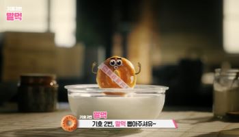 "대세는 기호1번" vs "기호2번 말아먹기"…화제의 '오글대선'