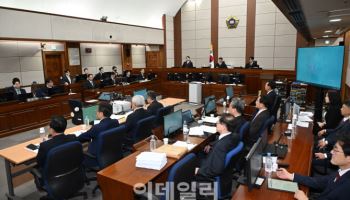 내란 우두머리 혐의 형사재판 2번째 공판
