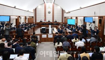 윤석열 전 대통령 2차 공판