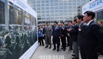 보도사진전 관람