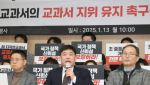 [단독]"한달간 200여명 해고"…천재교과서 노조 생긴다