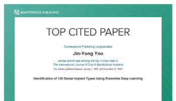 ㈜헤리바이오, 덴탈분야 혁신 성과… JOMI 최다 인용 논문 Top 3 선정