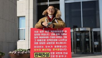 김상욱, 국힘에 尹 제명 요구…"희망 사라지면 거취 고민"