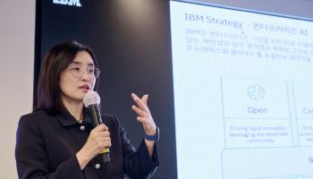 "AI가 팀장처럼 일한다"…IBM, 일하는 방식 싹 바꾼다
