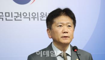 권익위, 방심위원장 '이해충돌방지법 위반' 감사원 이첩