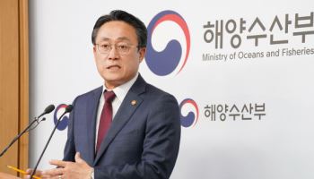 막 오르는 부산 OOC…강도형 해수장관 "글로벌 해양 의제 선도"