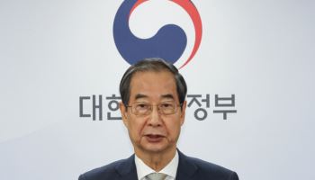 한 대행 “‘AI 3강’ 진입, 반드시 실현할 목표…추경으로 지원”