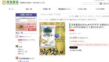 일본인 관광객들, 한국서 앞다퉈 사가더니…수출 '완판'
