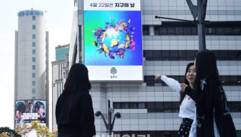송파구 환경 캠페인