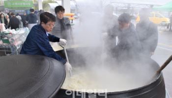 농협하나로유통, 가마솥밥 시식행사