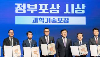 두산에너빌리티 송용진 사장, 과학기술 포장 수상