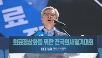 ‘증원 0명’에도 어깃장만 놓는 의협