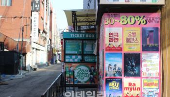 객석 텅빈 '오픈런 공연', 대학로 터줏대감의 절규
