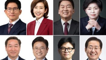 국힘, 오늘 2차경선 ''빅4'' 발표…나경원-안철수, 웃을 사람은?