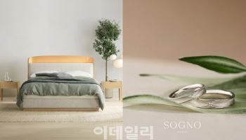 에이스침대·소그노주얼리와 제휴